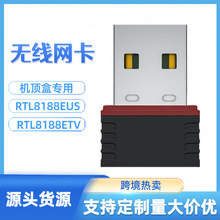 RTL8188�o���W��802.11.n150MUSBWiFi·�ɟ��c��̖��������X����