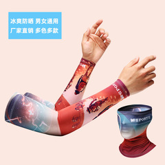 Summer Sun Protection Cooling Arm Sleeves and Masks for Men and Women, Ice Silk Cycling Thin Arm Sleeves UV Protection Sports Arm Guards