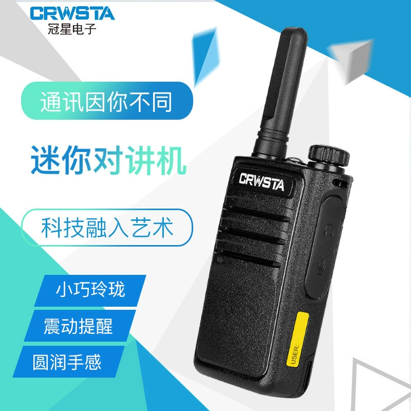 Маленький мини-домофон Guansheng, противоударный и устойчивый к падению, коммерческий производитель портативных устройств для обеспечения безопасности на строительной площадке, в отеле, в гражданском строительстве