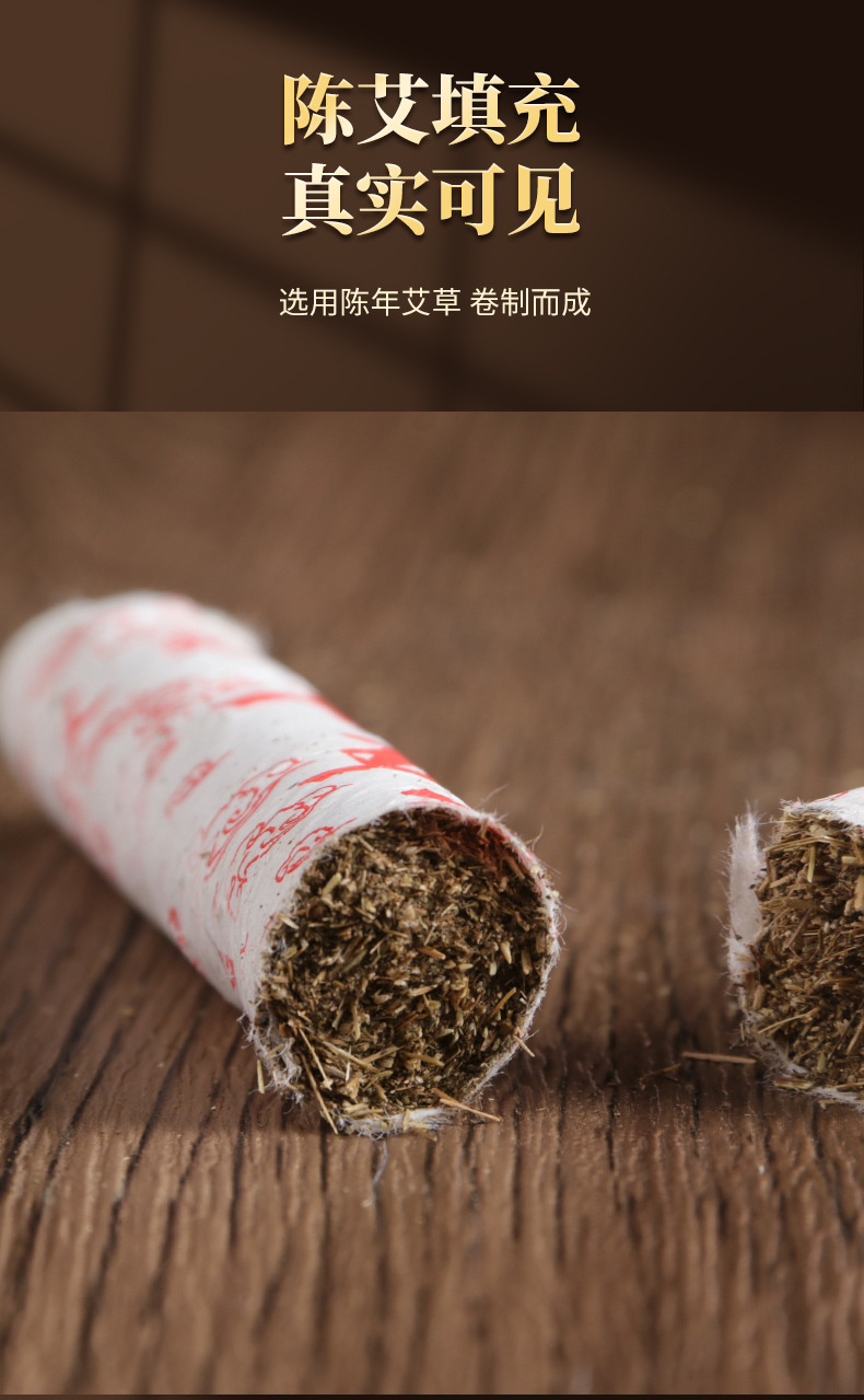 15-Year Aged Moxa Sticks Ai Tiao 艾条 Moxibustion Rolls 1.8×20cm 10 Pack for Home Warming Therapy key features