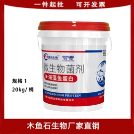 生物肥料;有机肥;其他农业