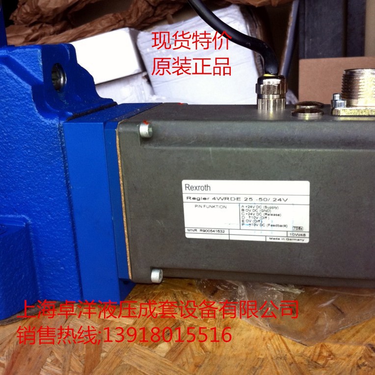 现货销售REXROTH产品  R901518465   4WRDE25V1-220L-6X/MXYWG/24