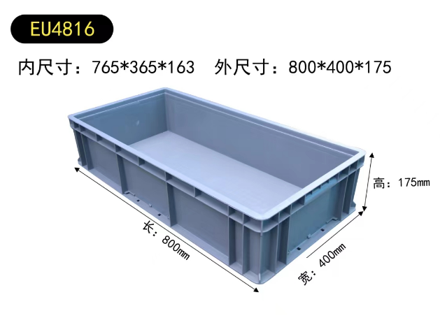 Caja de plástico de gran tamaño, caja de rotación rectangular, caja de cría de peces, caja de tortugas, marco logístico, caja de cría de tortugas, marco de goma
