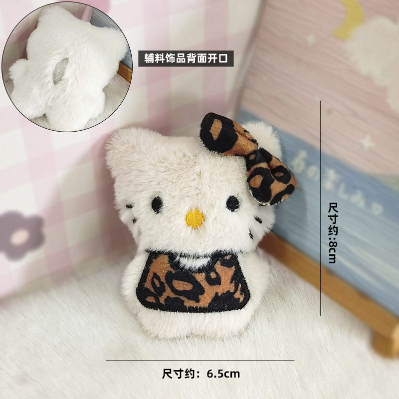 브라운 kt 고양이 [가로 6.5cm*세로 8cm]