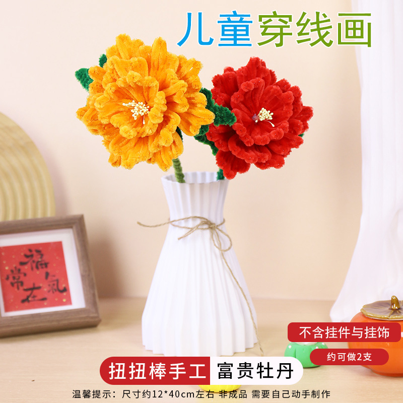 Rich peony (excluding vase and pendant)