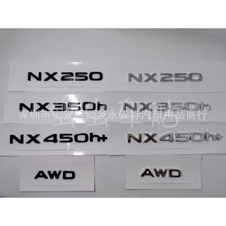 Suitable for 22-23 Lexus Nx350H+ Upgraded Rear Emblem and Nx450H+ Lexus Emblem