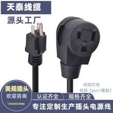 ��Ҏ�J�C��ʽ��о���^�����Դ�� ����12/14AWG���^���L��