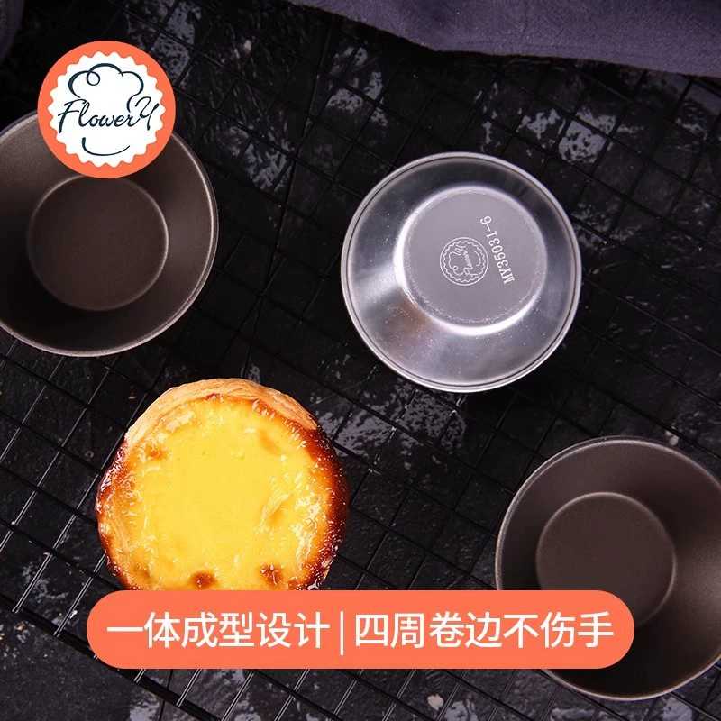 Round egg tart mold for household repeated use non-stick oven bottom tray small cake mold baking tool