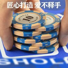 麻将筹码德州扑克筹码卡片棋牌室麻将馆专用码打麻将用代分币筹码