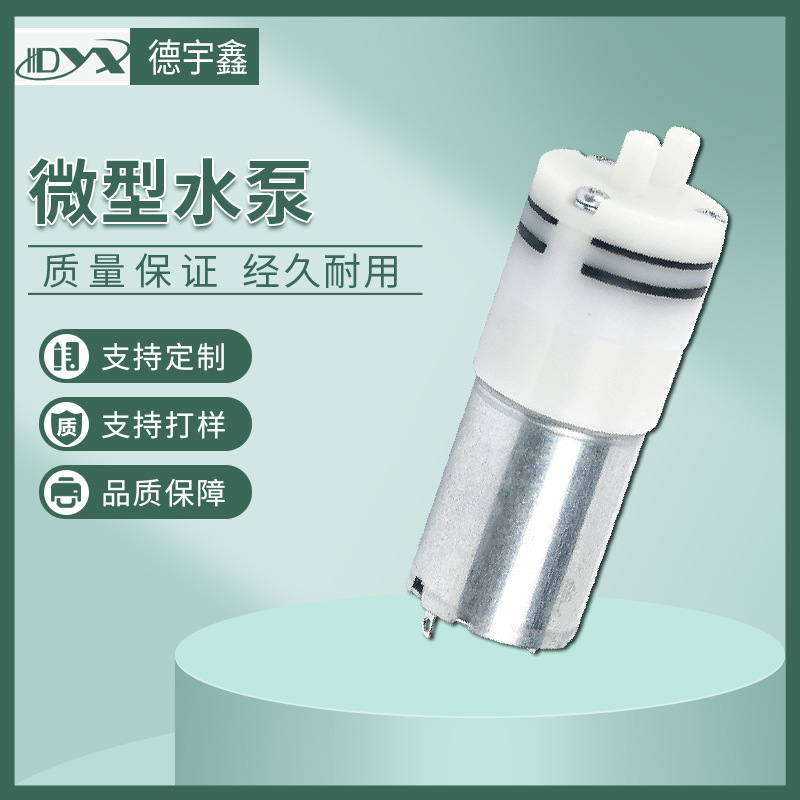 Electrospray