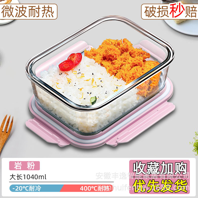 Caja de almuerzo transparente portátil, caja de microondas, congelador especial con cubierta, caja de almuerzo resistente a altas temperaturas, caja de almuerzo blanca