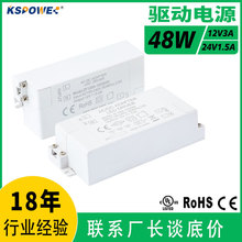 led������Դ12V CE/UL��֤24V2A�ƴ�������ѹ��Դ6-48W��Դ����