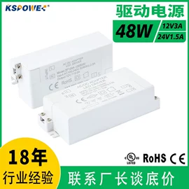 适配器;开关电源;电池充电器