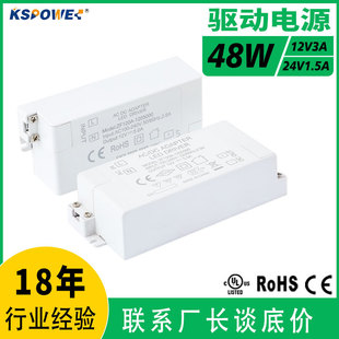 LED灯带开关电源