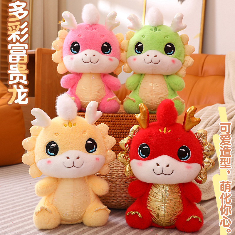 2025 Año de la serpiente Mascota Muñeca Zodiaco Serpiente Juguete de felpa Año de la serpiente Muñeca de apertura