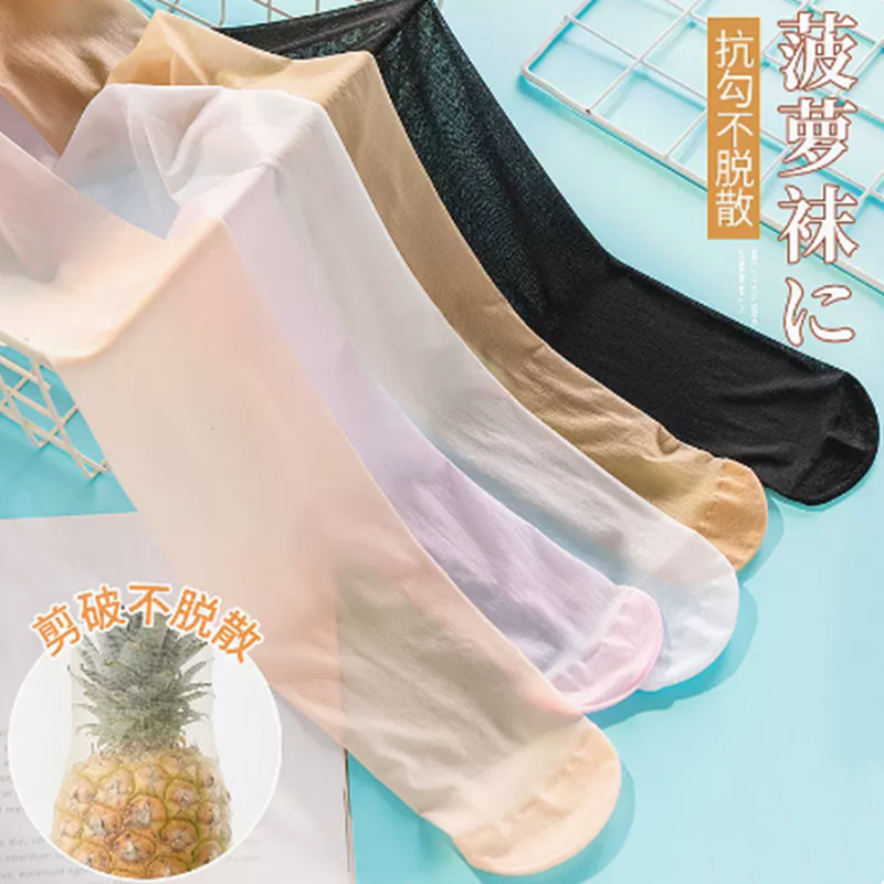 Children's pineapple socks girls stockings summer thin white pantyhose arbitrary cut high elastic breathable dance socks wholesale Children's pineapple socks girls stockings summer thin white pantyhose arbitrary cut high elastic breathable dance socks wholesale