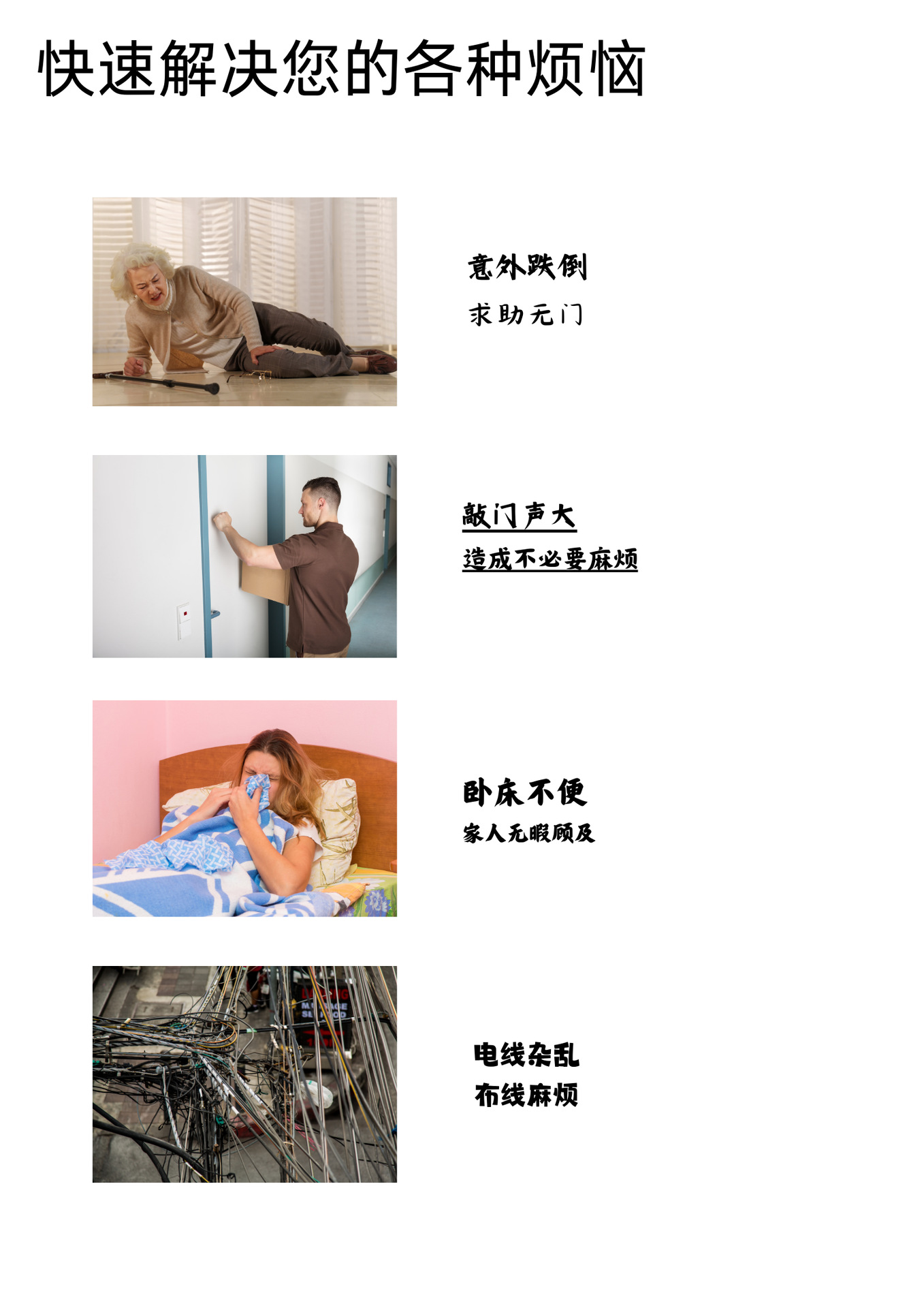 未命名 (竖版日历)