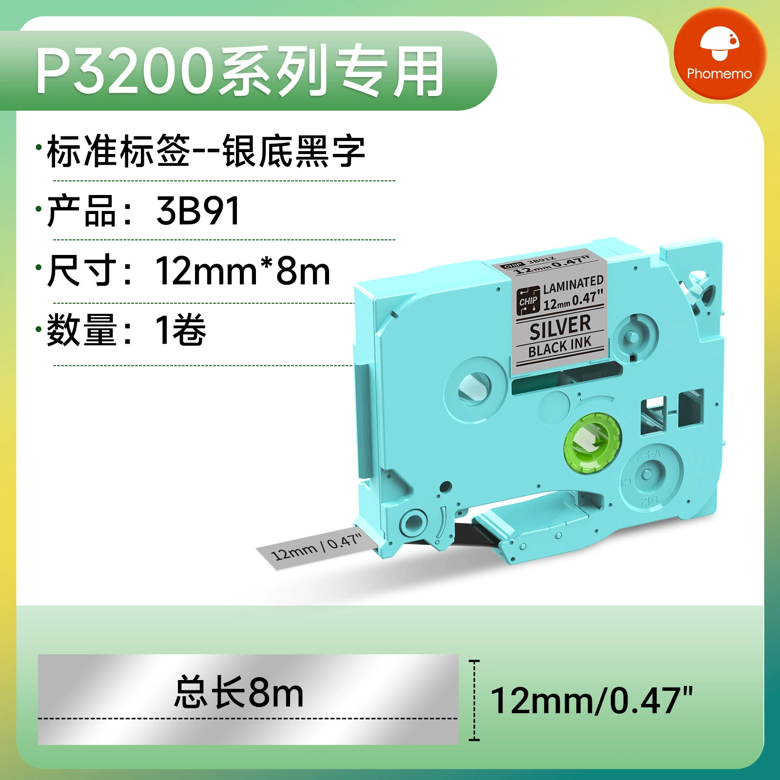 Phomemo Handheld printer, E1000, D1000/