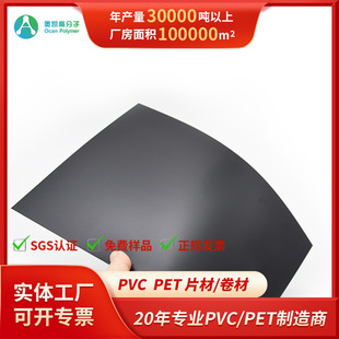 ����PVC����ƬӲ�|ĥɰ����������r�|Ƭ��ȼ�^�����zƬPVCƬ��