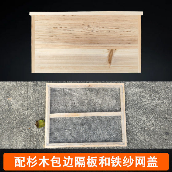 Bee first bee box ten box beehive seven box beehive fourteen box beehive various specifications beehive wholesale beehive factory price