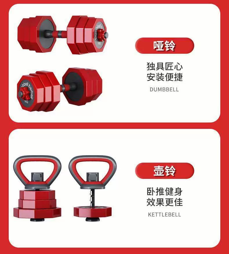 Dökme Demir Dumbbells Erkek Fitness Ekipmanı Ev Kullanımı Ayarlanabilir Ağırlık 20kg 40kg Çift Erkek Dumbbells Seti Kombinasyon