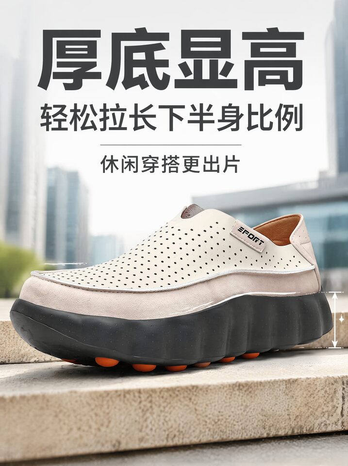 Giày nam đế dày tăng chiều cao, thoáng khí, kiểu lười thể thao thời trang dễ phối đồ, gót 3–5 cm — Màu be, Màu trắng ngà, màu vàng chi tiết 18