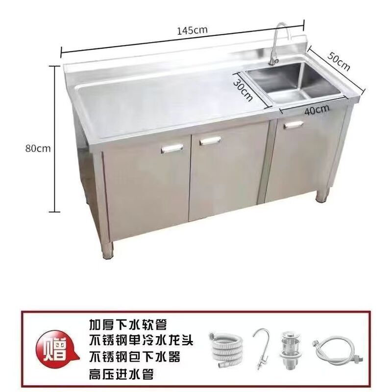 304ステンレス単水槽作業台面洗面器洗面器洗面器洗面器洗面器洗面器台所業務用|undefined