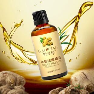 �~�Ӳ��Ͻ���Ħ���� 100ml/ƿ