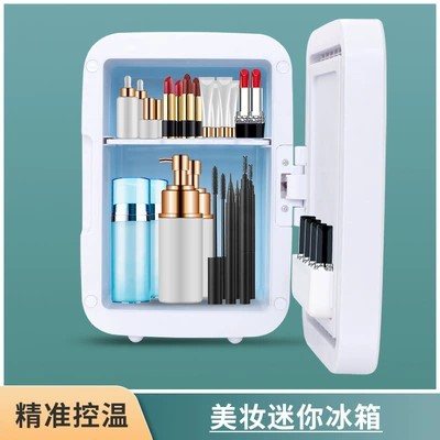 Car refrigerator small household Soyuducular