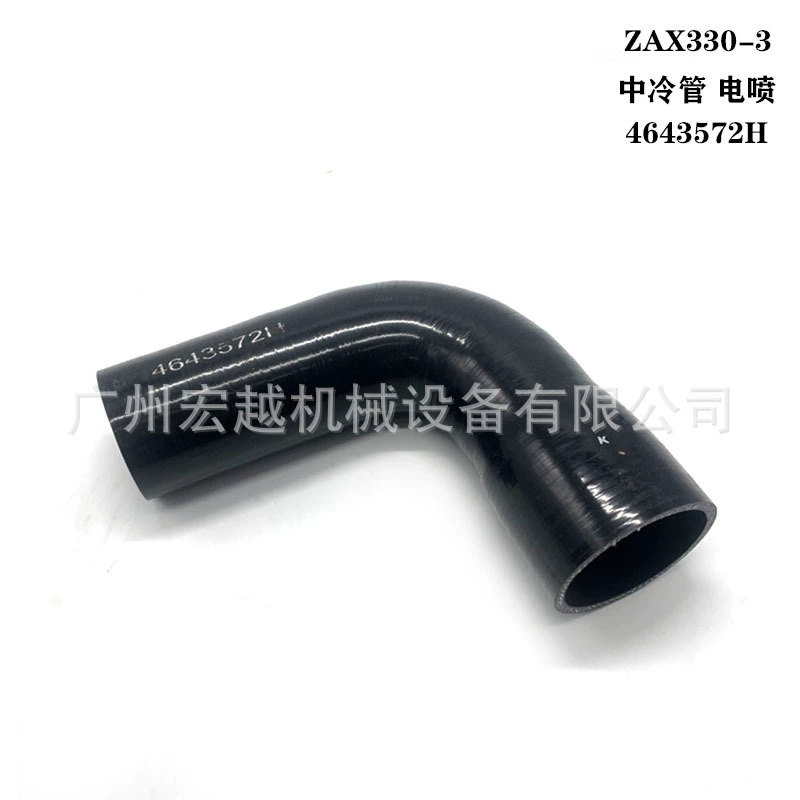 4643572H Труба интеркулера подходит для аксессуаров для экскаваторов Hitachi ZAX330-3 с большой/малой головкой 63*75
