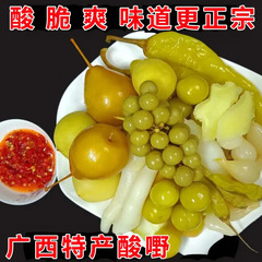 広西チワン族自治区の酸っぱい野菜漬け、南寧名物袋詰め漬け、酸っぱい野菜、霊山マンゴー、梅、梨、大根、そば