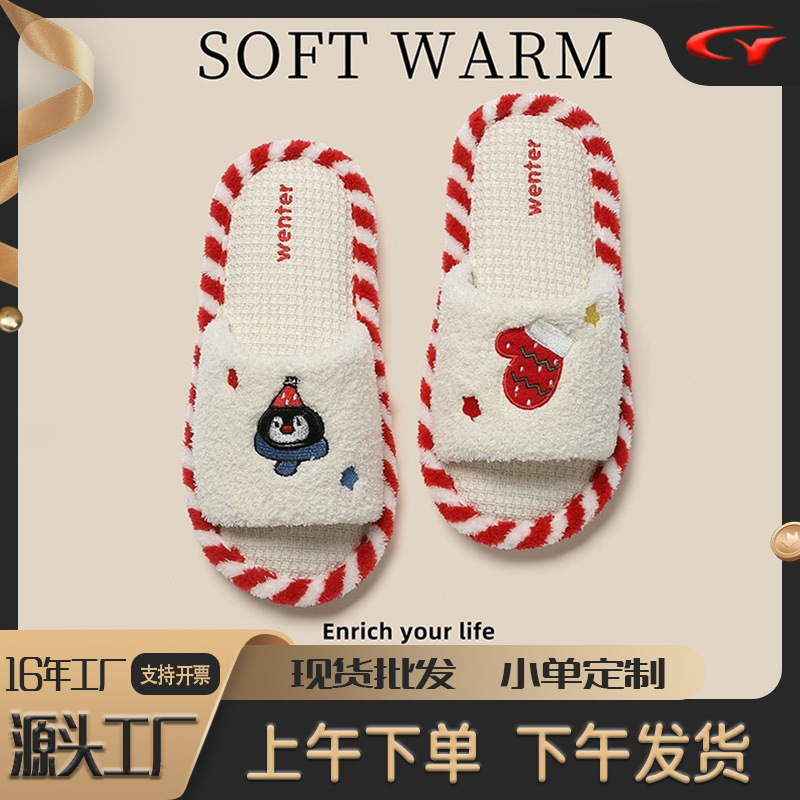 Cute Christmas Cotton Slippers for Women, New Autumn and Winter Models, Fleece-Lined and Thickened, Indoor Home Cotton Shoes Wholesale