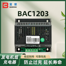 SmartGen���� BAC1203 �l늙C����늳س��������ģ�K