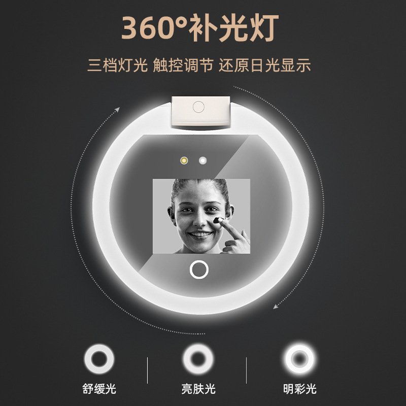 UV化妆镜智能防晒检测led灯化妆镜防晒卸妆神器折叠便携送友礼物|undefined