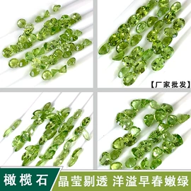 宝石工艺品;水晶工艺品;玉器工艺品