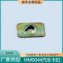 HM0044��܇���ٛ_��Ƭ������ĸ�FƬ�Ƭ�����Ƭ�����܇ͨ��