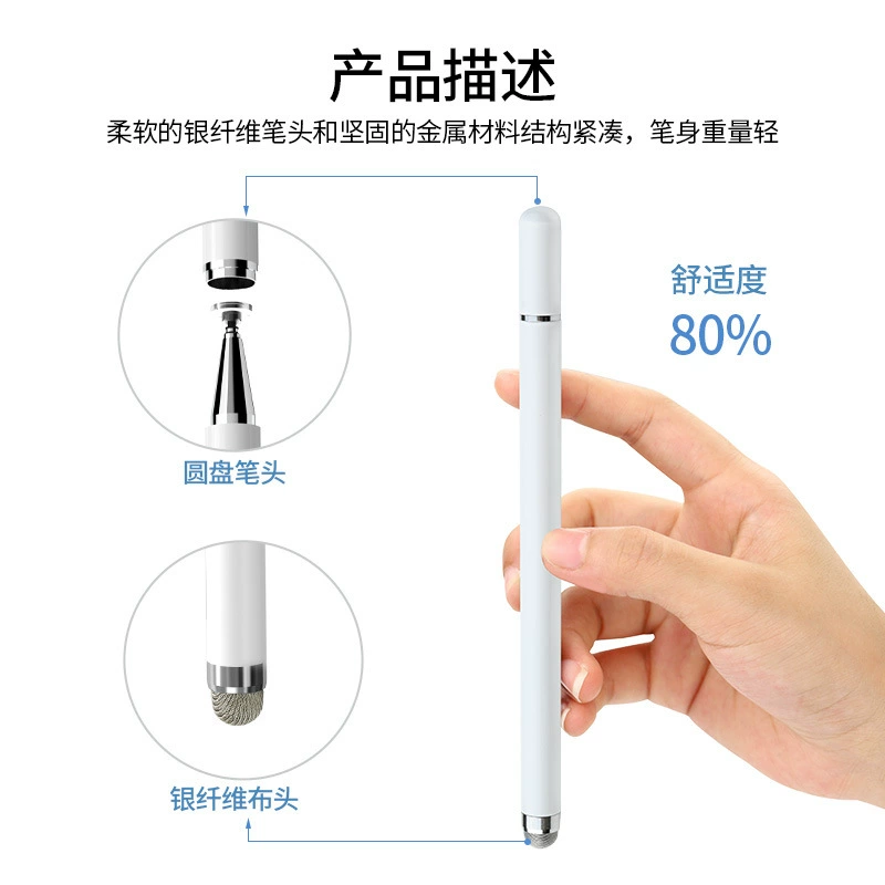Магнитный капацитетный перо, подходит для стилуса Apple flat panel, обучение, рисование, iPadPen, Huawei стилус