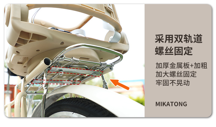 Battery electric car rear seat child seat rear fence armrest baby chair child safety stool wholesale