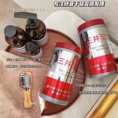 三井髪膜(1000ml) ビッグマックアップグレード版リンス修理パーマ染め乾燥改善毛むくじゃらヘアケア