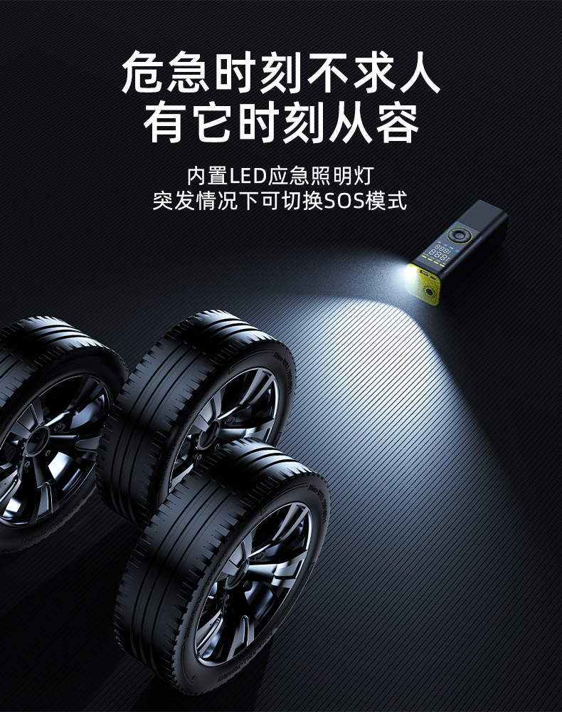 Car Air Pump, Car Tire Inflator, Car Emergency Start-Up Power Bank, Multi-Function All-In-One Machine, Portable Digital Display
