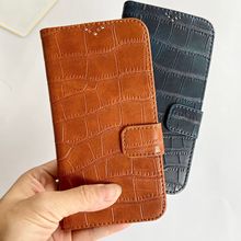 适用三星S24plus手机壳 ultra旋转夹通用万能皮套新款 鳄鱼纹日本