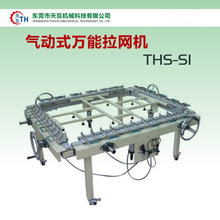 ���ʽ�f�����W�C�ԄәC���Ԅӽz�Wӡˢ�W�����W�C