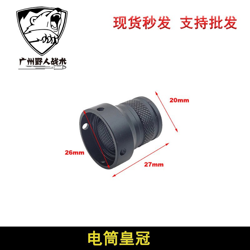 Linterna táctica ratón cola cubierta trasera M600M300 siempre en la iluminación de doble control unidad interruptor de control de alambre