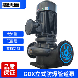 ��ʽ�ܵ���GDX100-12/19/21/32/50�������͓P��ѭ�h�� ���{��