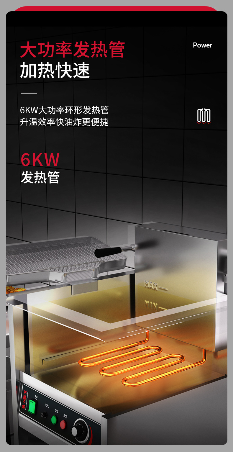 立式电炸炉2_05.jpg