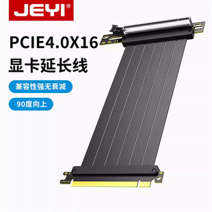 JEYI/����PCIE 4.0X16�@���Q�b���L��90�����ϸ����D�Ӿ��o�p����