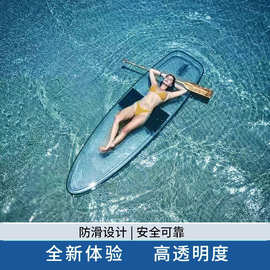 透明PC浆板硬板非充气网红拍照打卡绝绝子桨板划水板冲浪板