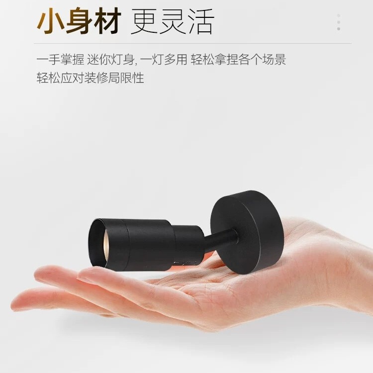 小光束射灯高聚光射灯led灯明装商用酒吧桌面餐厅氛围轨道调变焦|undefined