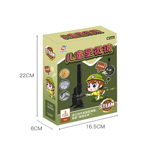 Children's microscope toy 300 times high-definition scientific biological experiment set props teaching materials home steam enlightenment