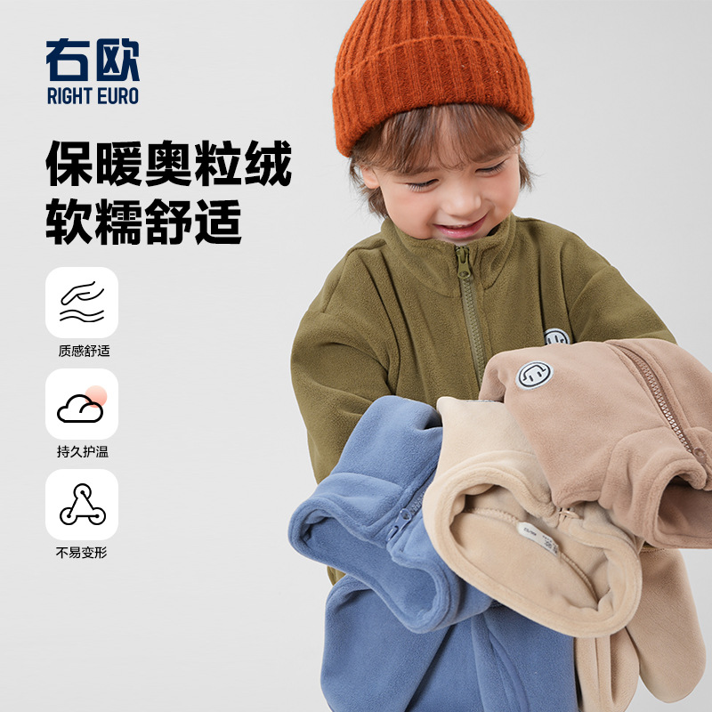 男童加绒外套奥利绒冬装秋冬款童装儿童宝宝1岁3上衣加厚棉衣冬季